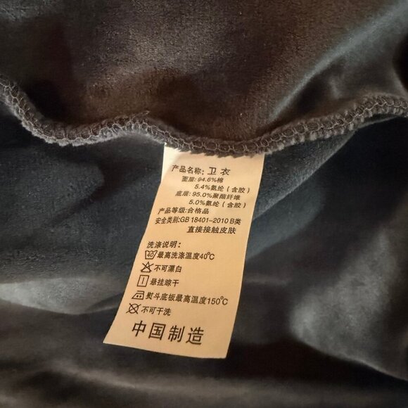 Uniqlo Charcoal Gray Fleece-Lined Hoodie – Size XL (Unisex Fit) - Picture 8 of 9